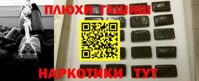 наркотики Бийск