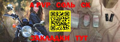 наркотики Бийск