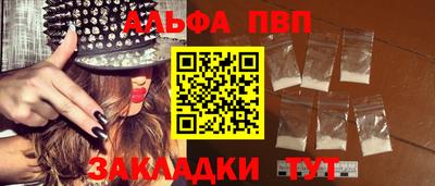 каннабис Берёзовский