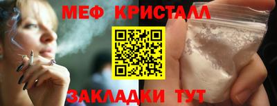 каннабис Гатчина