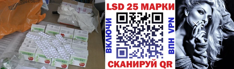 LSD-25 экстази ecstasy  blacksprut ССЫЛКА  Переславль-Залесский 