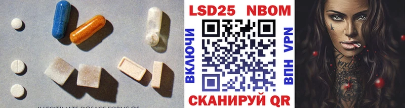 LSD-25 экстази кислота Переславль-Залесский