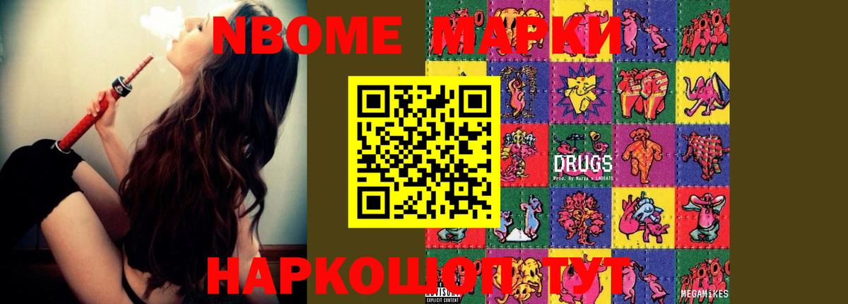 ЛСД экстази ecstasy Переславль-Залесский