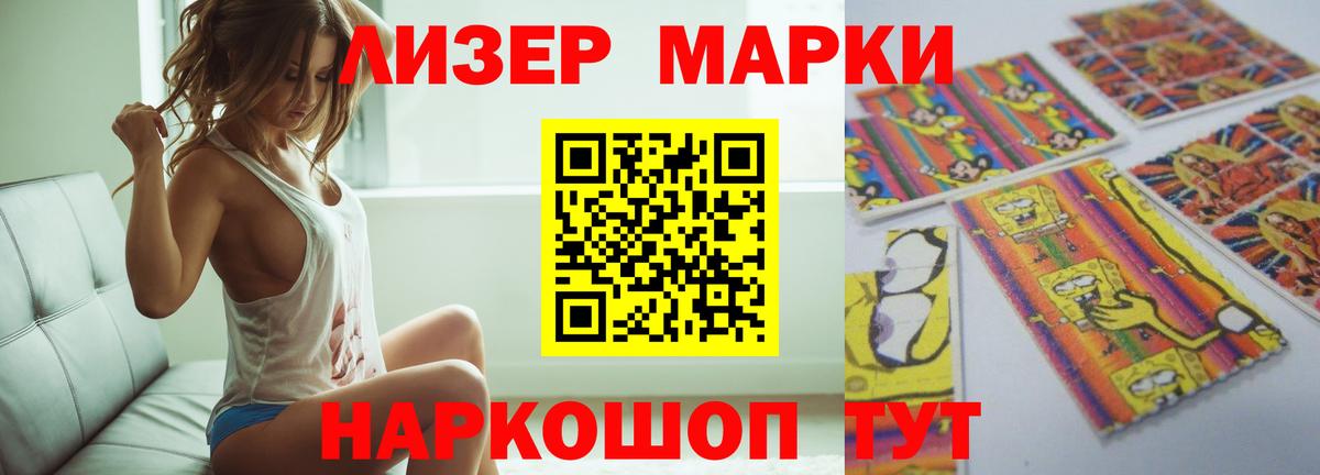 Лсд 25 экстази ecstasy  Лсд 25 экстази кислота  Переславль-Залесский 