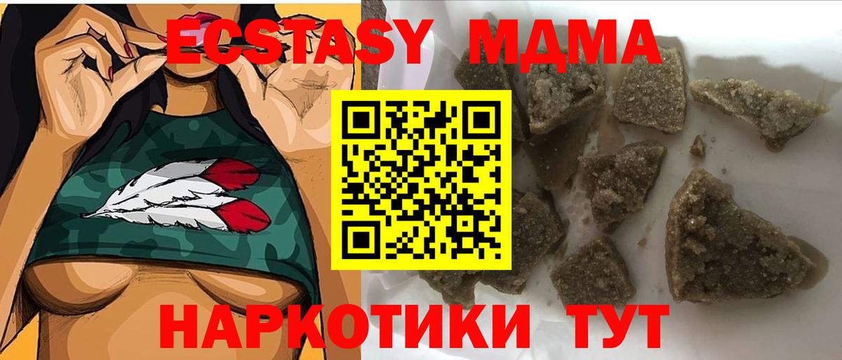 Псилоцибиновые грибы Переславль-Залесский