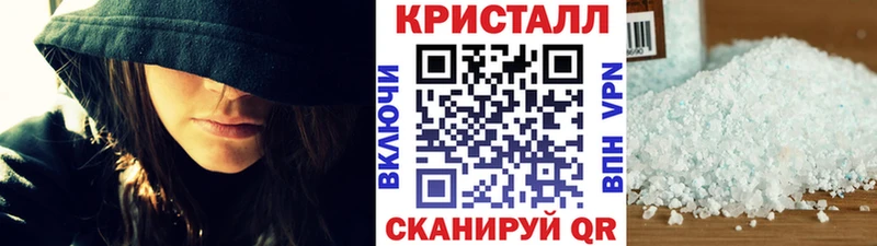 купить закладку  Переславль-Залесский  Метамфетамин мет 
