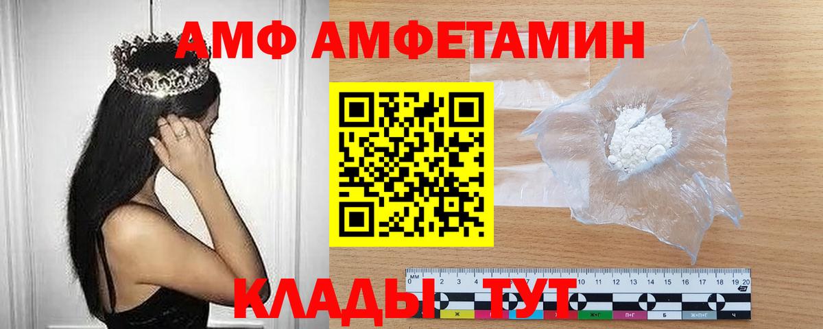 МЕТАМФЕТАМИН мет Переславль-Залесский