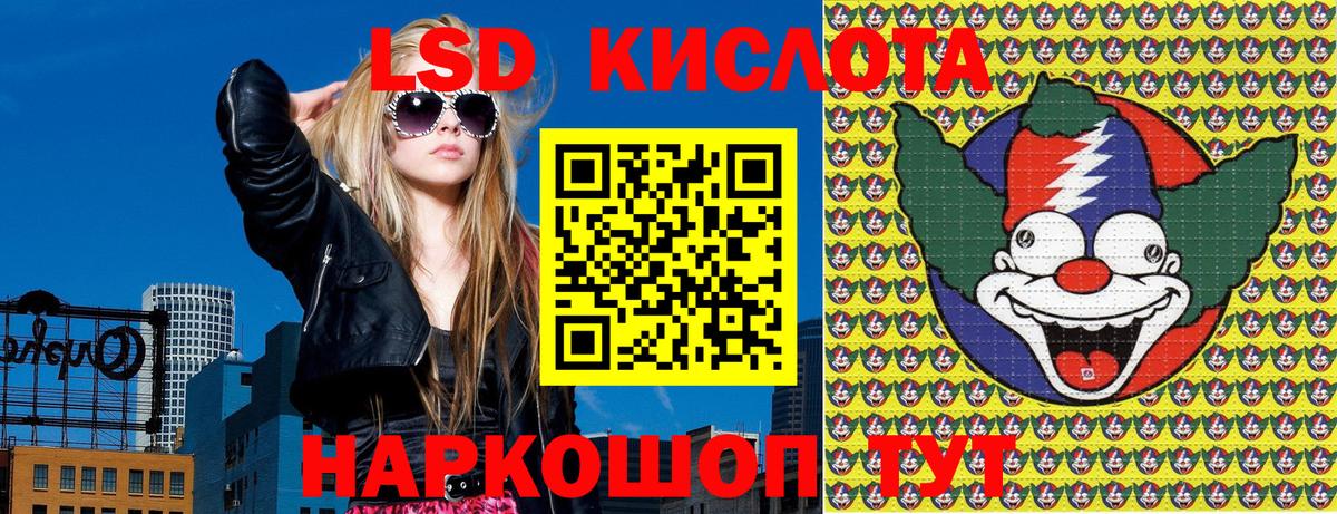 Марки 25I-NBOMe 1,5мг  Вход с VPN  Переславль-Залесский  Марки 25I-NBOMe 1,5мг 