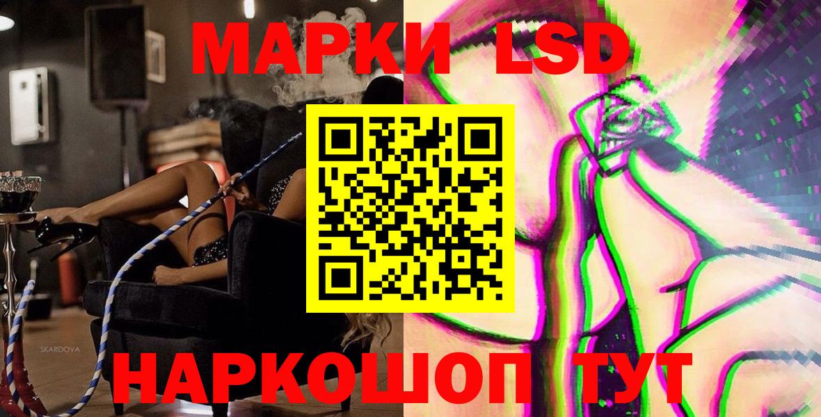 Марки N-bome 1,5мг Переславль-Залесский