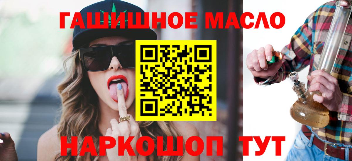 Дистиллят ТГК вейп с тгк Переславль-Залесский