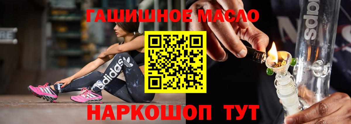 Дистиллят ТГК Wax Переславль-Залесский