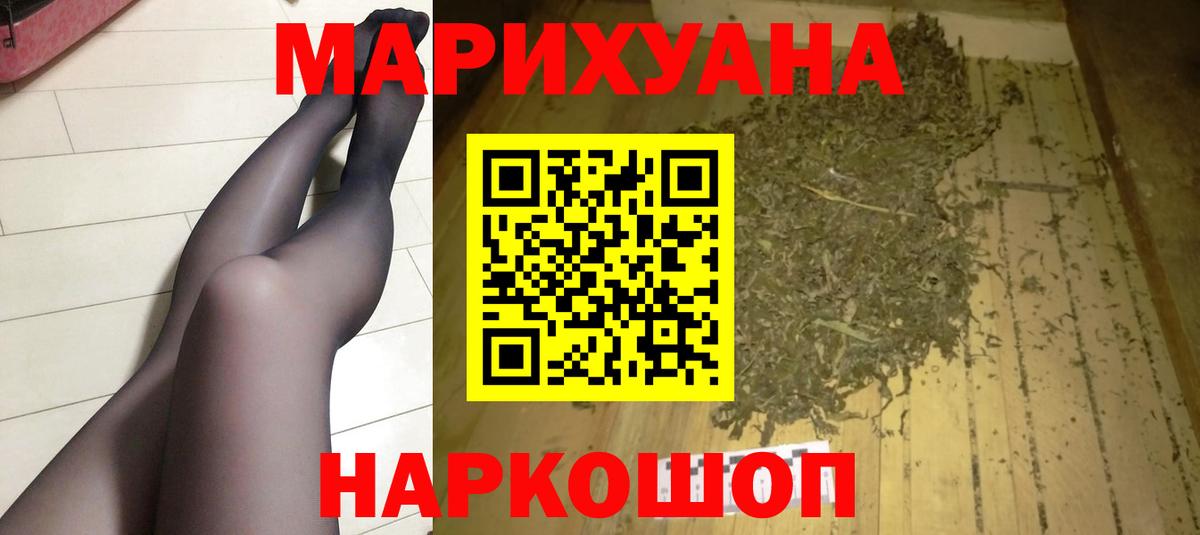 Бошки марихуана план Переславль-Залесский